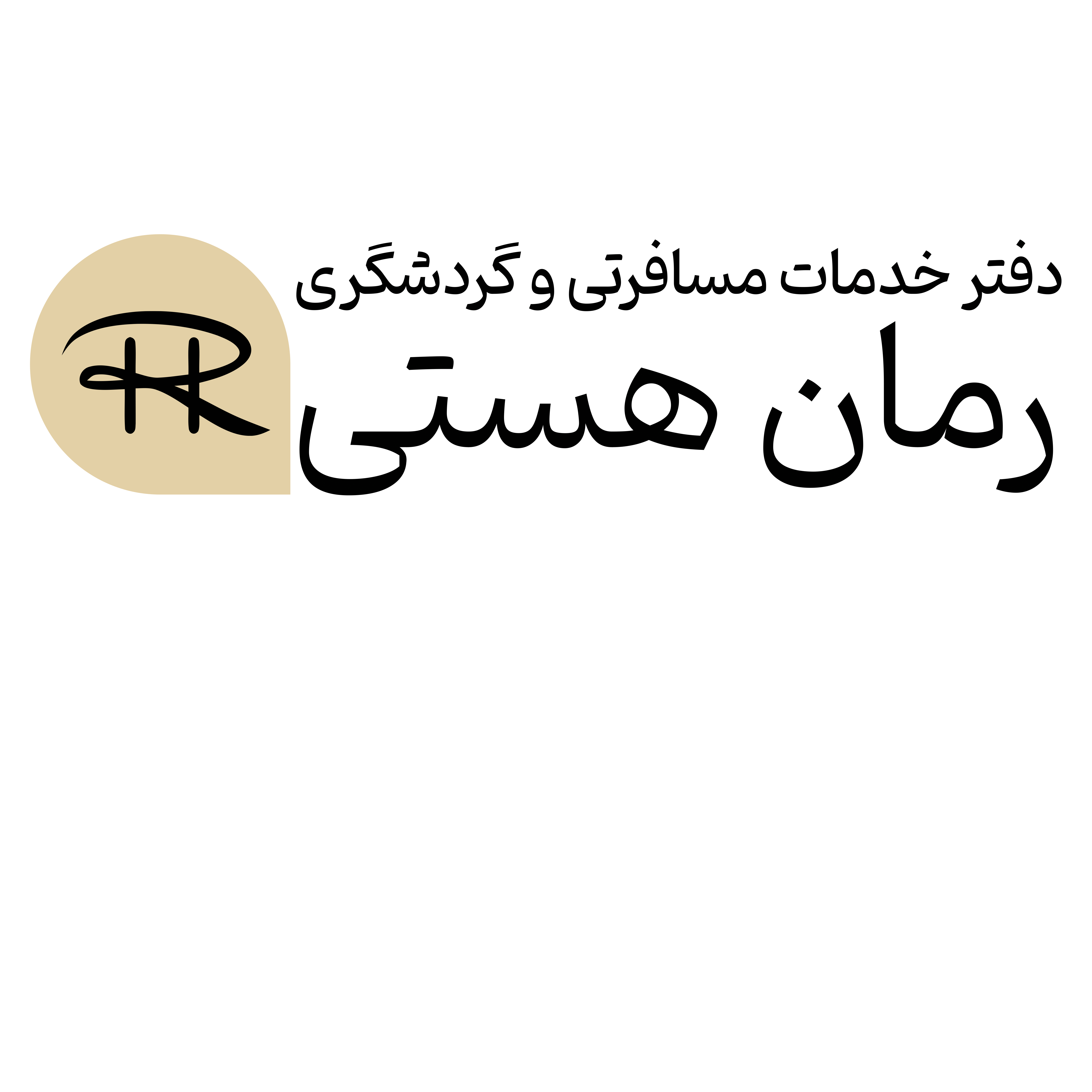 رمان هستی